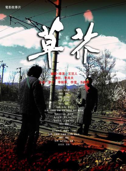 西悉尼大学学位证办理